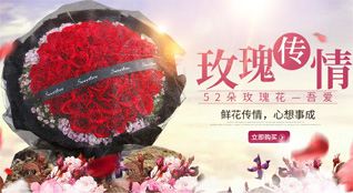 广东汕头市-区礐石街道礐石社区鲜花速递